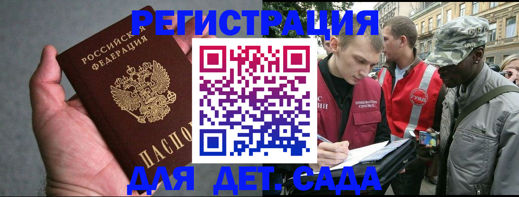 форма 3 в Красноармейске